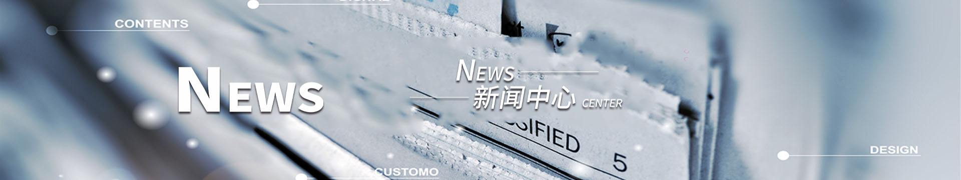 公司布告