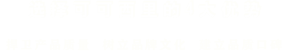 中国·ok138太阳集团(股份)有限公司-官方网站